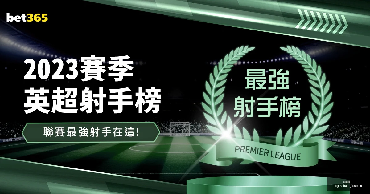 阿贾克斯恢,复比赛逾期,或启动法律,开云代理官网,开云代理,开云体育,开云全站,开云合作