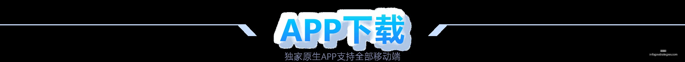 郑钦文联袂,德雷珀,阿尔卡拉斯,开云代理官网,开云代理,开云体育,开云全站,开云合作