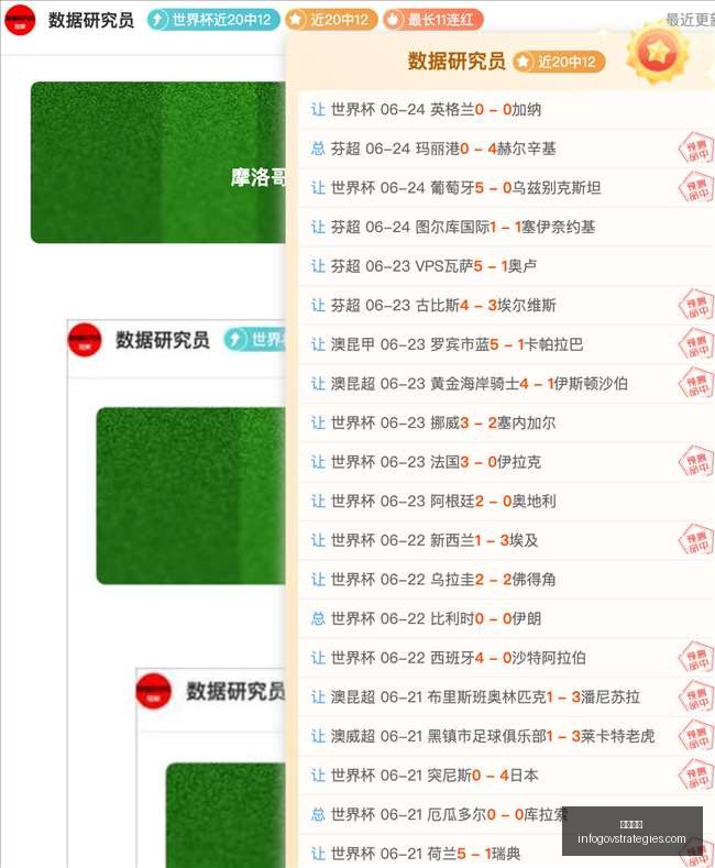 马雷斯卡,球队未进前,需关注帕尔,开云代理官网,开云代理,开云体育,开云全站,开云合作