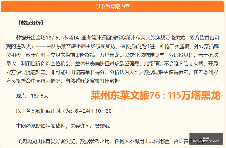 终极解析瑞,士对加拿大,这场默契平,开云代理官网,开云代理,开云体育,开云全站,开云合作