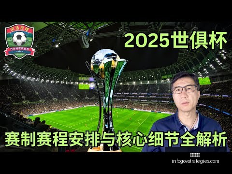 吴曦深度对,足球追梦路,助力国家队,开云代理官网,开云代理,开云体育,开云全站,开云合作