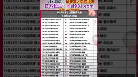 纽卡成功终结17连败，2025年后首胜利物浦