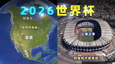 “英超争霸局2-1逆袭成功，炮兵军团再战沙场”