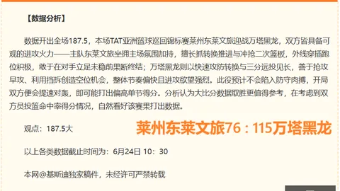 终极解析瑞士对加拿大：这场默契平局的潜在变数